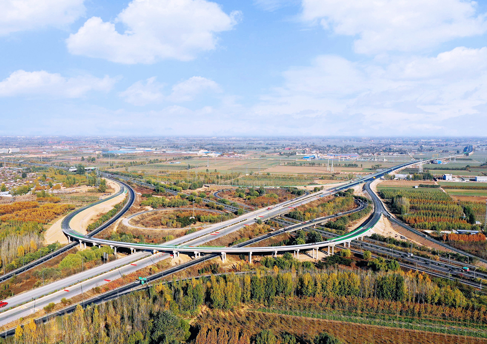 京深高速公路石家莊至安陽、安陽至新鄉(xiāng)段工程可行性研究